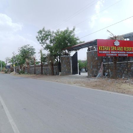 Keshav Resort أُودايبور المظهر الخارجي الصورة